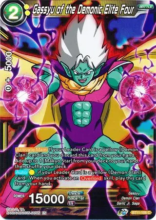Gassyu Of The Demonic Elite Four (Bt11-106) [Vermilion Bloodline 2Nd Edition] 1