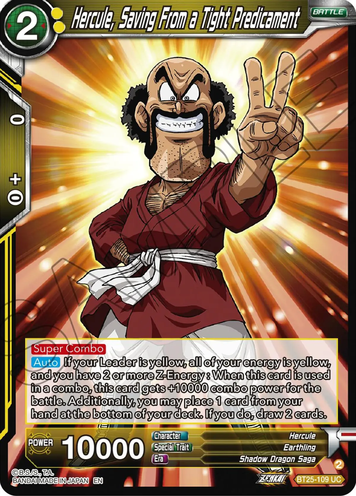 Hercule, Saving From A Tight Predicament (Bt25-109 Uc) [Legend Of The Dragon Balls] 1