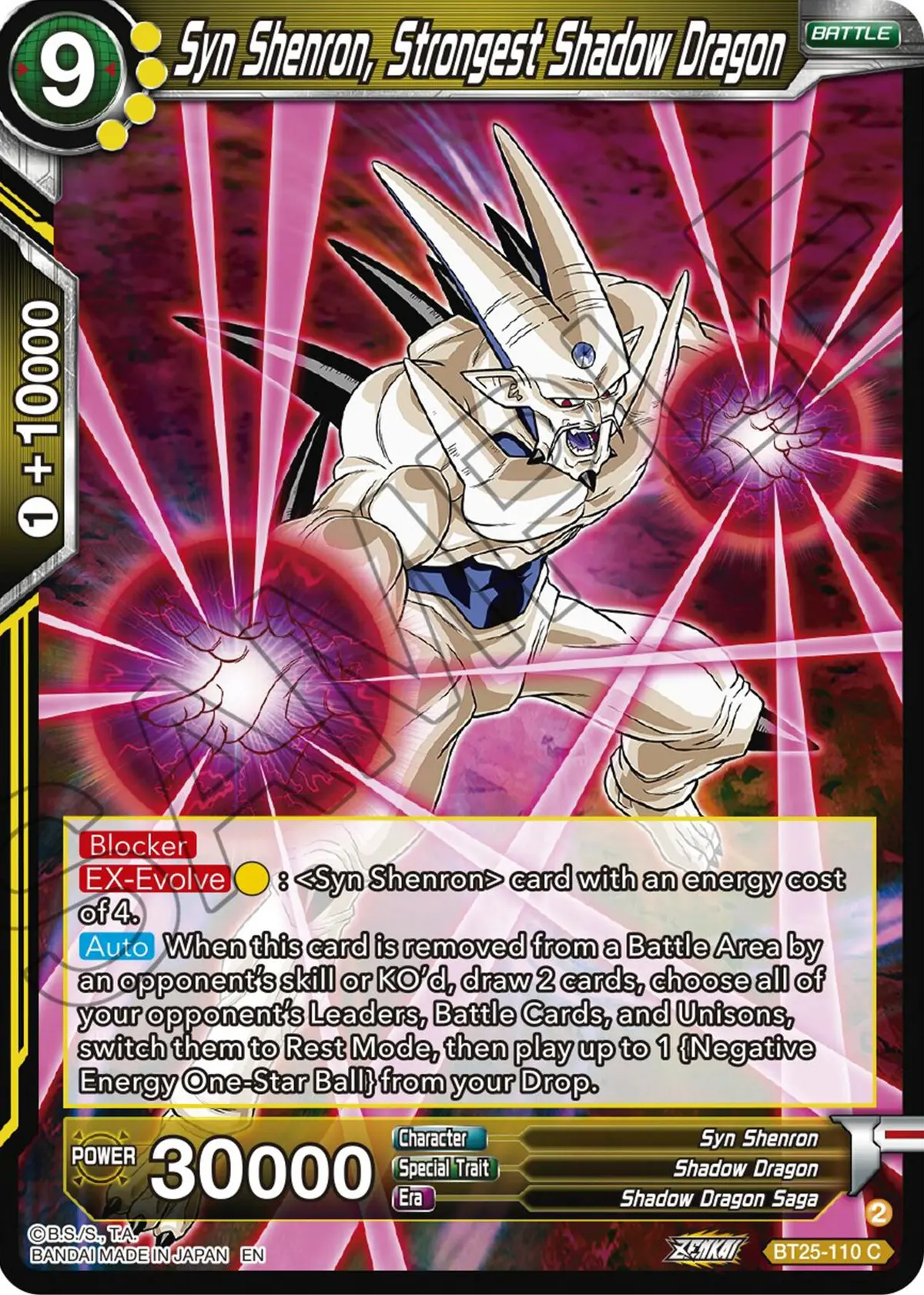 Syn Shenron, Strongest Shadow Dragon (Bt25-110) [Legend Of The Dragon Balls] 1