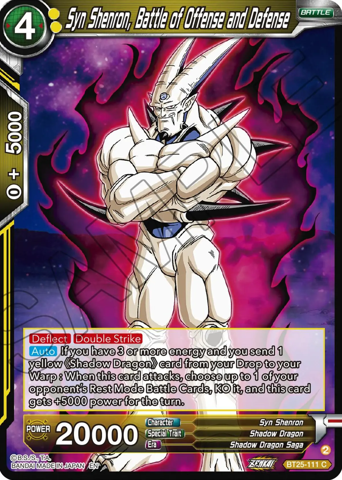 Syn Shenron, Battle Of Offense And Defense (Bt25-111) [Legend Of The Dragon Balls] 1
