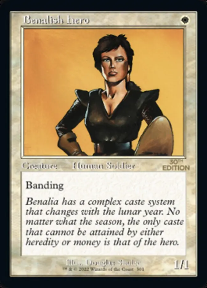 Benalish Hero (Retro) [30Th Anniversary Edition] 1