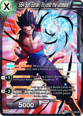 Ss4 Son Gohan, Beyond The Ultimate (Bt11-123) [Vermilion Bloodline 2Nd Edition] 1