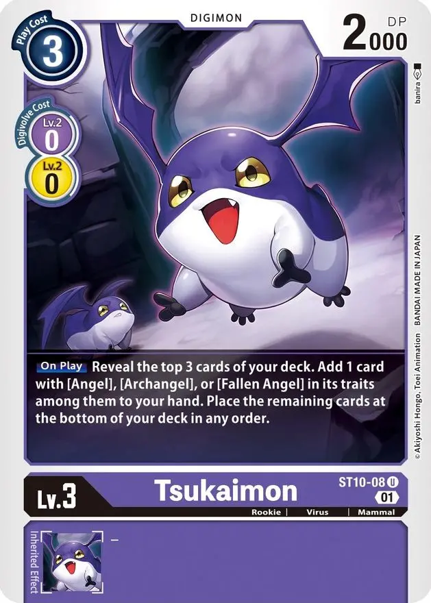 Tsukaimon [St10-08] [Starter Deck: Parallel World Tactician] 1