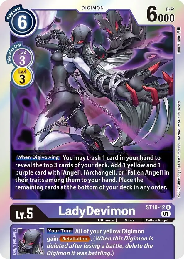 Ladydevimon [St10-12] [Starter Deck: Parallel World Tactician] 1