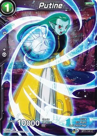 Putine (Bt11-141) [Vermilion Bloodline 2Nd Edition] 1