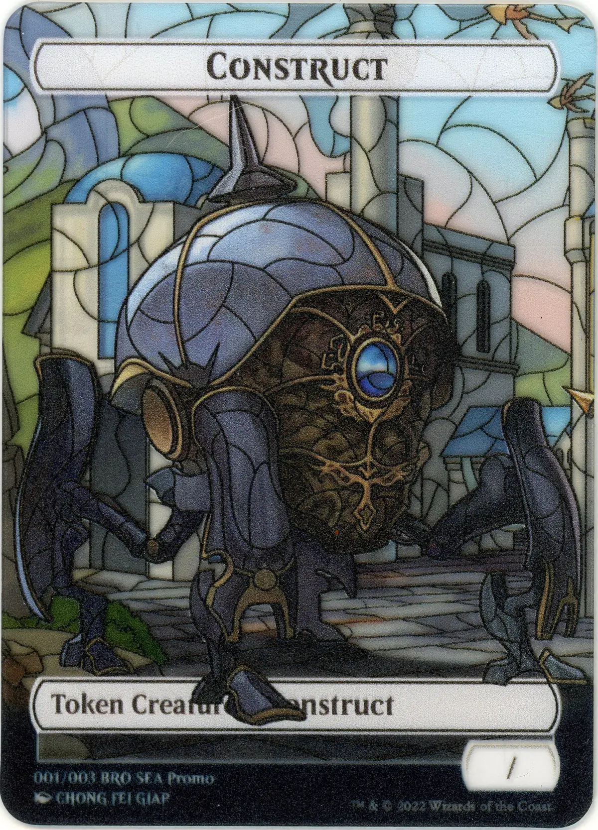 Construct Token (Sea Exclusive) [The Brothers' War Tokens] 1