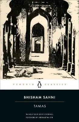 Bhisham Sahni: Tamas [2025] 1
